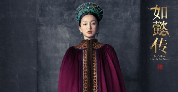 不再少女？《如懿傳》周迅：演好角色，和年齡無關，只和成長的領悟有關