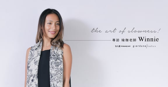 The Art of Slowness｜妳，就是自己的正確答案【專訪】瑜珈老師 Winnie 與她的慢活哲學