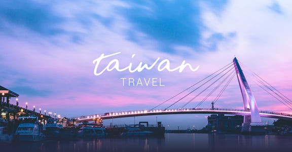 【台灣旅行】從小鎮到海灣！給你的 4 個週末深度路線