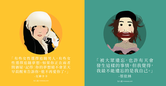 「挫折只是一時，你必須一直擁抱自己！」給你 5 個溫暖平安夜語錄，陪你一起勇敢前行