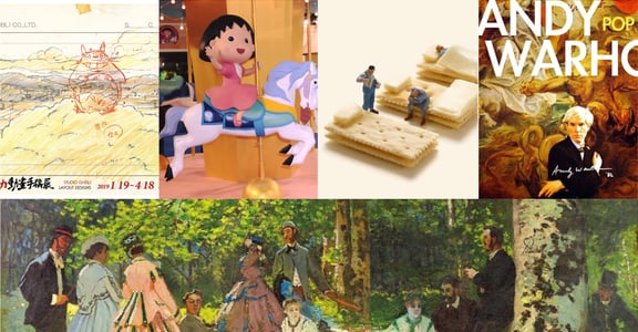 【如果你想】五個假日展覽提案：安迪沃荷、吉卜力手稿、田中達也微型展
