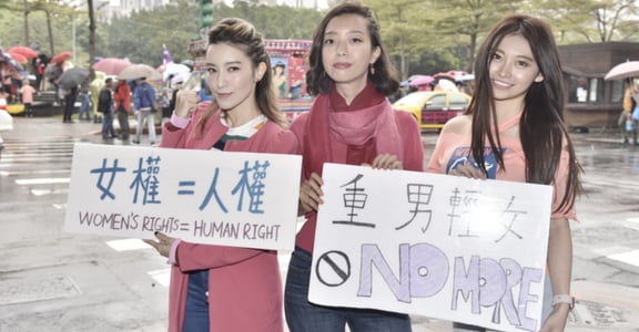 Women’s March Taiwan：女權就是人權，別因框架覺得自己不美好