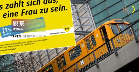 【性別觀察】柏林地鐵宣布：當男性多賺 21%，女性車票當然要打 79 折
