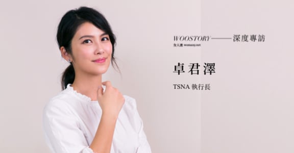 堅持所選的路！專訪 TSNA 執行長卓君澤：這樣不斷堅持的人生，最大課題是學習放鬆