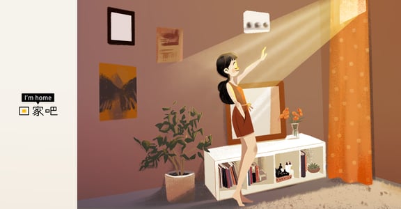 「擺滿東西的瞬間，開始有家的感覺」5 張租屋族會有感的插畫集