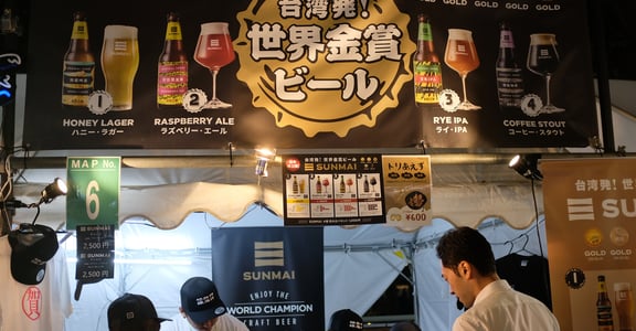 亞洲唯一！台灣精釀啤酒品牌入選日本最大啤酒慶典