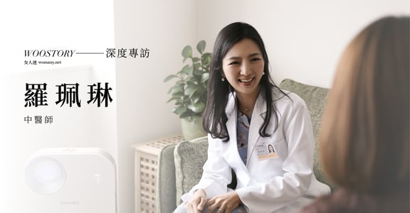 比 PM2.5 更棘手！專訪羅珮琳醫師：奈米級懸浮粒子，會在你的身體裡不斷循環，進而影響腦力退化