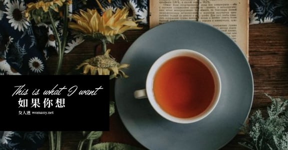 如果你想｜像英國人一樣喝得優雅，5 個必敗的特色紅茶品牌
