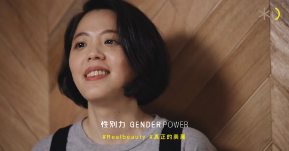 專訪黃文萱：大家說，我得到工作，是因為性別不是能力