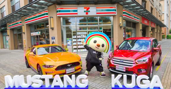 超商也能賞車？福特攜手統一超商，九月開始展示！