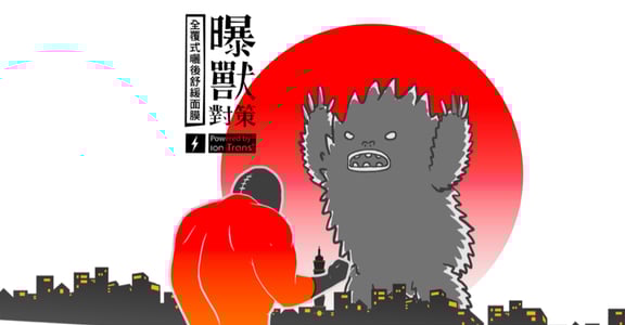 熱愛陽光但怕曬傷？讓這款台灣原創面膜修復你的肌膚！