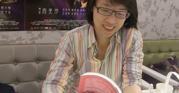   導演：賭上真愛的人生－周美玲