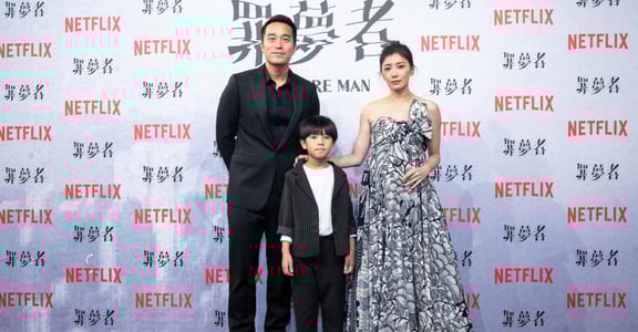 一家終於團圓！賈靜雯、張孝全出席《罪夢者》首映會