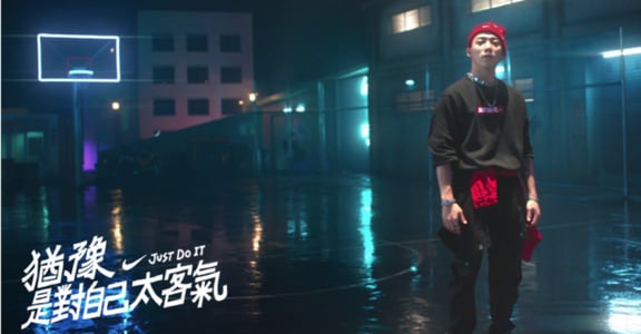音樂人 ØZI 創作 Nike 主題曲：猶豫，是對自己太客氣