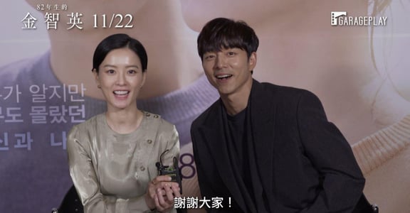 《82 年生的金智英》在台上映後，觀眾：一部「女人一定要看，男人更該看」的電影