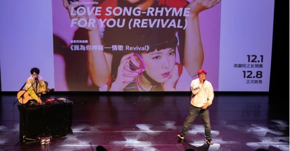 從死亡體驗到舞蹈 battle、饒舌！2020 TIFA 國際藝術節：連結所有人的藝術盛會