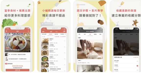 疫情當前，呵護自己就是防疫！3 款食譜 APP 助你親手煮出均衡健康
