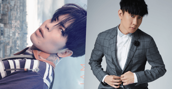 牡羊座的兩位：生日快樂，謝謝林俊傑、蕭敬騰唱出我青春的曲調