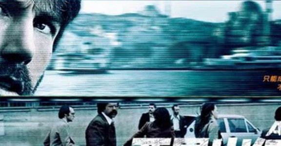 沒有不可能！奧斯卡金像獎最佳影片〈亞果出任務〉