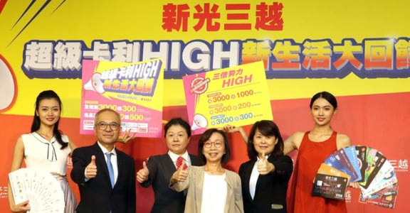 怎麼用三倍卷省三倍？給你的八大必買商品指引