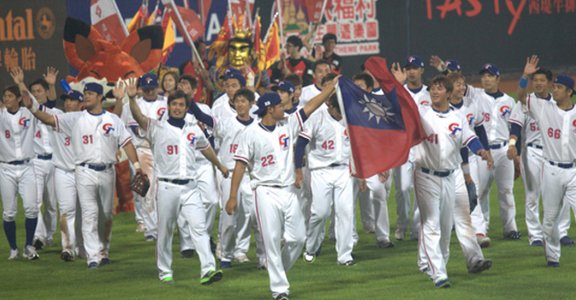 有你真好，WBC 世界棒球經典賽中華隊集錦：謝長亨、彭政閔、王建民