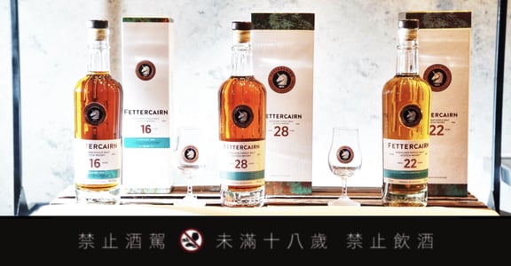 威士忌中的獨角獸：蘇格蘭 Fettercairn 16、22 年上市