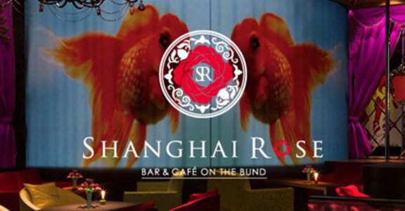 蜷川實花設計的繽紛！「Shanghai Rose」複合式酒吧
