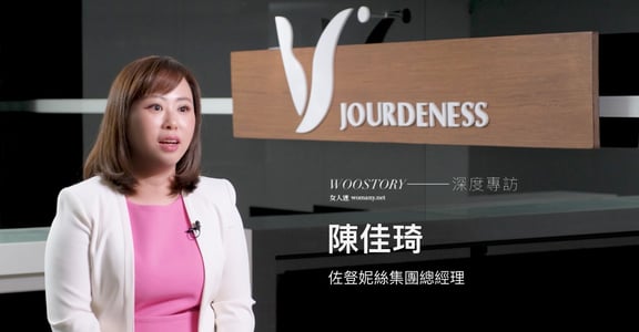 「有一種美，是由內在而生的自信」專訪佐登妮絲陳佳琦