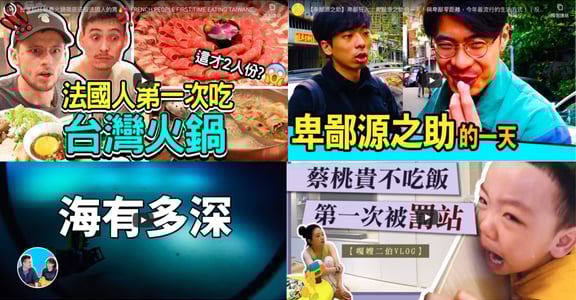 台灣前十大 Youtuber 大洗牌！外國人成大勢：韓國ㄟ金針菇、莫彩曦雙雙入選