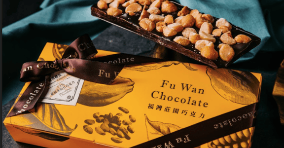 #MeToo｜福灣巧克力事件：遲來的正義仍是正義，別問巧克力何辜？合比例原則嗎？