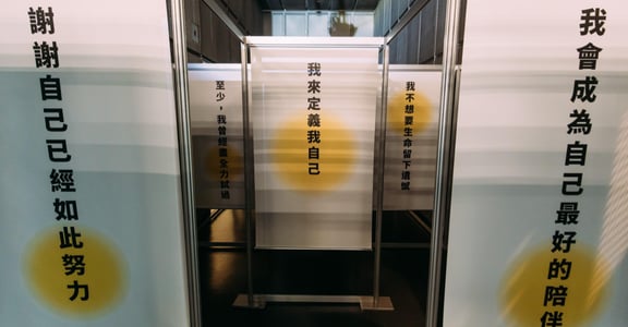 2020 GWIS 設計師現身：將抽象文案轉譯為空間視覺，感動數百人的設計方法