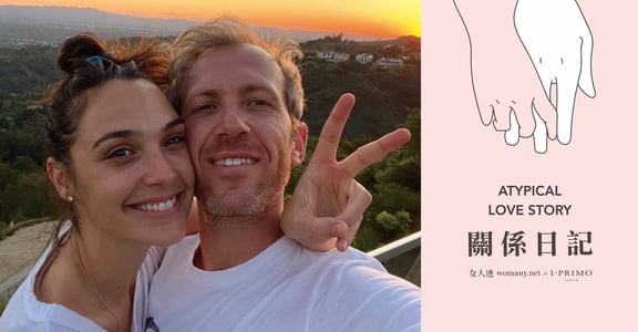 【關係日記】蓋兒加朵與亞隆凡薩諾：愛是放下遊戲心態，只想與你共度餘生