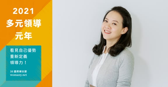 作家、主持人曾寶儀：「所謂領導力，是使身邊的人都能在對的位置上，做對的事情。」
