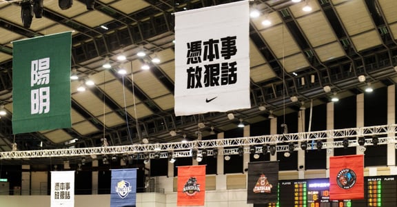 「憑本事放狠話」－ NIKE 用六件環境永續的行動應援 HBL 熱血賽季