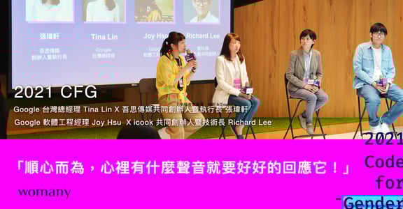 如何做一個好主管？摸清對方地雷點與甜蜜點，做的永遠比想的更多