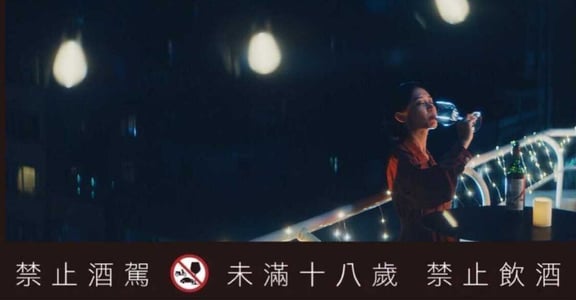 以生活佐酒，佐生活的酒！人生如同葡萄酒的單寧：沒有絕對，卻各有滋味