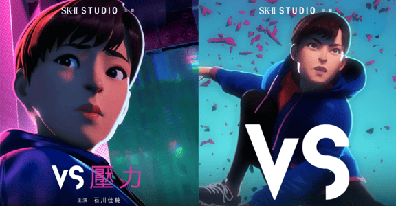 SK-II《VS》動畫系列｜專訪鄧惠文：規則無所不在，你要不要活出自我
