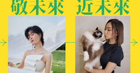 郁可唯、閻奕格的防疫居家生活提案：為自己創造「專屬」樂子，找到樂在其中的生活儀式