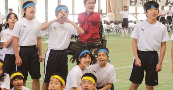 乙武洋匡自傳改編電影：沒問題三班