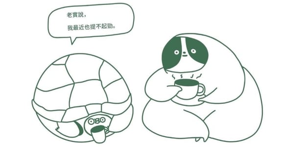 比起朋友聚會，更喜歡獨處？療癒插畫：能量有限也沒關係，享受自己的生活節奏