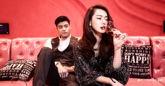 「他不是不想結婚，他是不想跟你結婚！」《北京女子圖鑑》都會熟女生存金句集