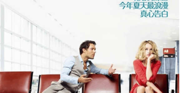 不是只有玩咖，老實男也可能是大騙子？