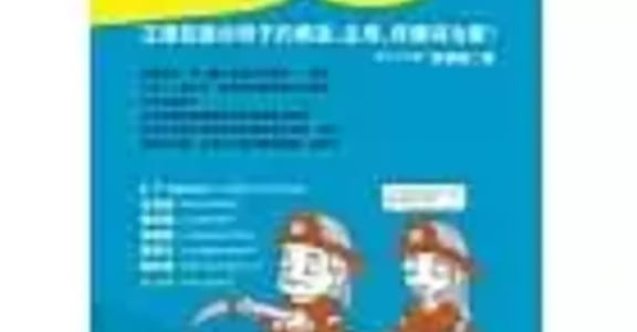 專業醫師帶妳了解男人，關於他的包皮與自慰