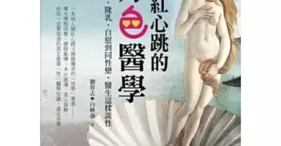 不得不知，避孕藥的五個副作用