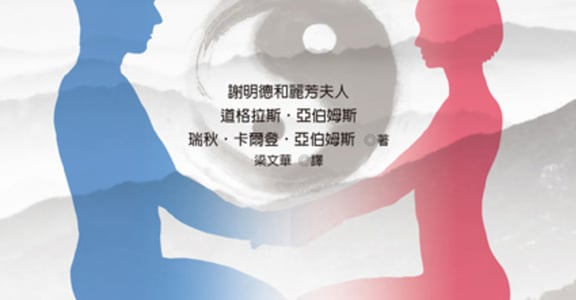 找出敏感帶，探索自己身體的15個練習 