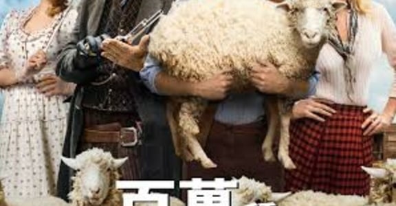 臉紅又搞笑，《百萬種硬的方式》妳愛哪一種？ 