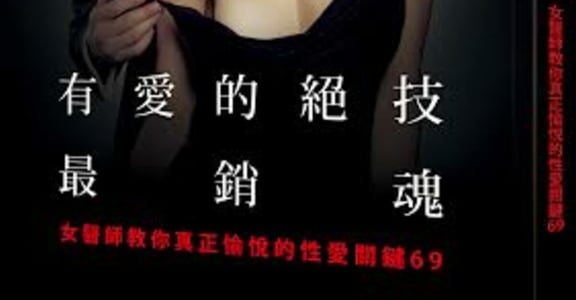 私密處顏色和經驗無關！關於自己的身體妳該知道的五件事