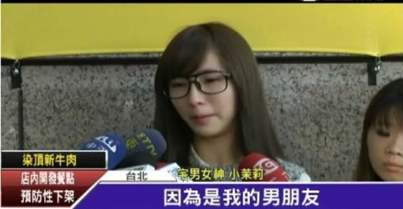 我要強姦你！宅男女神小茉莉的不良示範？
