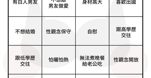 母豬賓果：「我說在座的各位，都是母豬！」