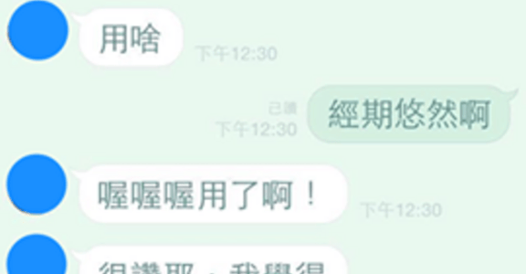 【ME TIME 周年慶】改善瘙癢！ME TIME 使用者真心回饋